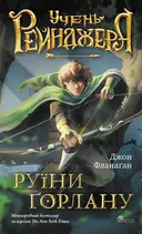 Переглянути уривок