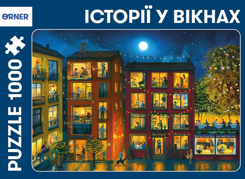 Обкладинка "Пазли «Історії у вікнах» 1000 елементів"