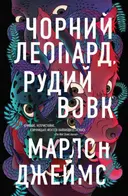 Переглянути уривок