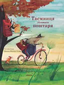 Переглянути уривок