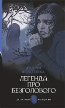 Переглянути уривок