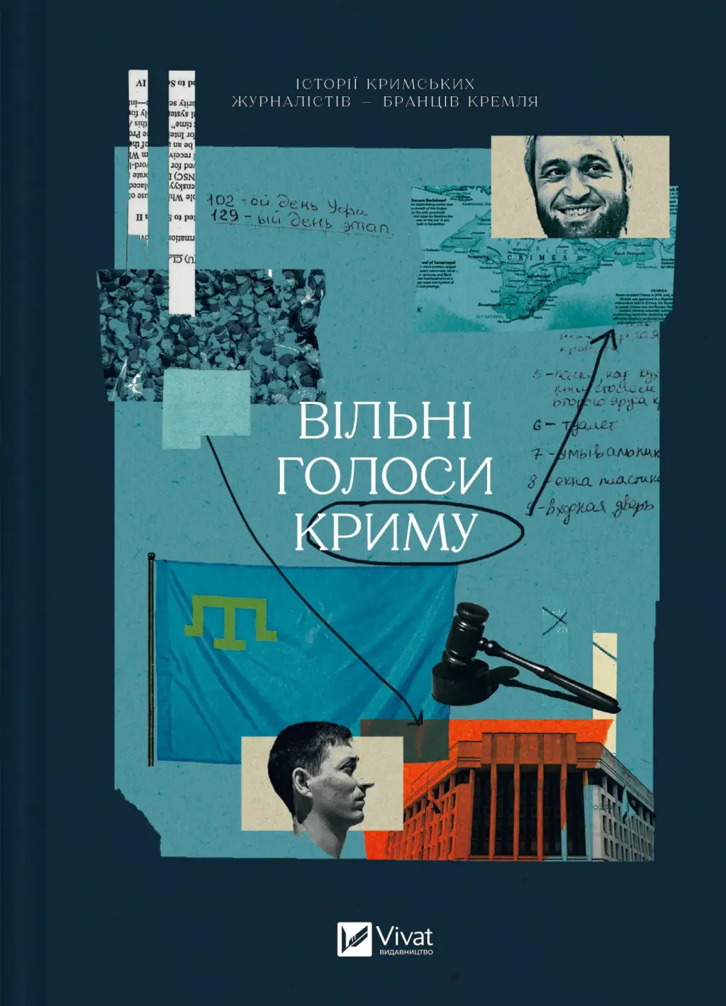 Обкладинка "Вільні голоси Криму"
