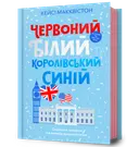 Переглянути уривок