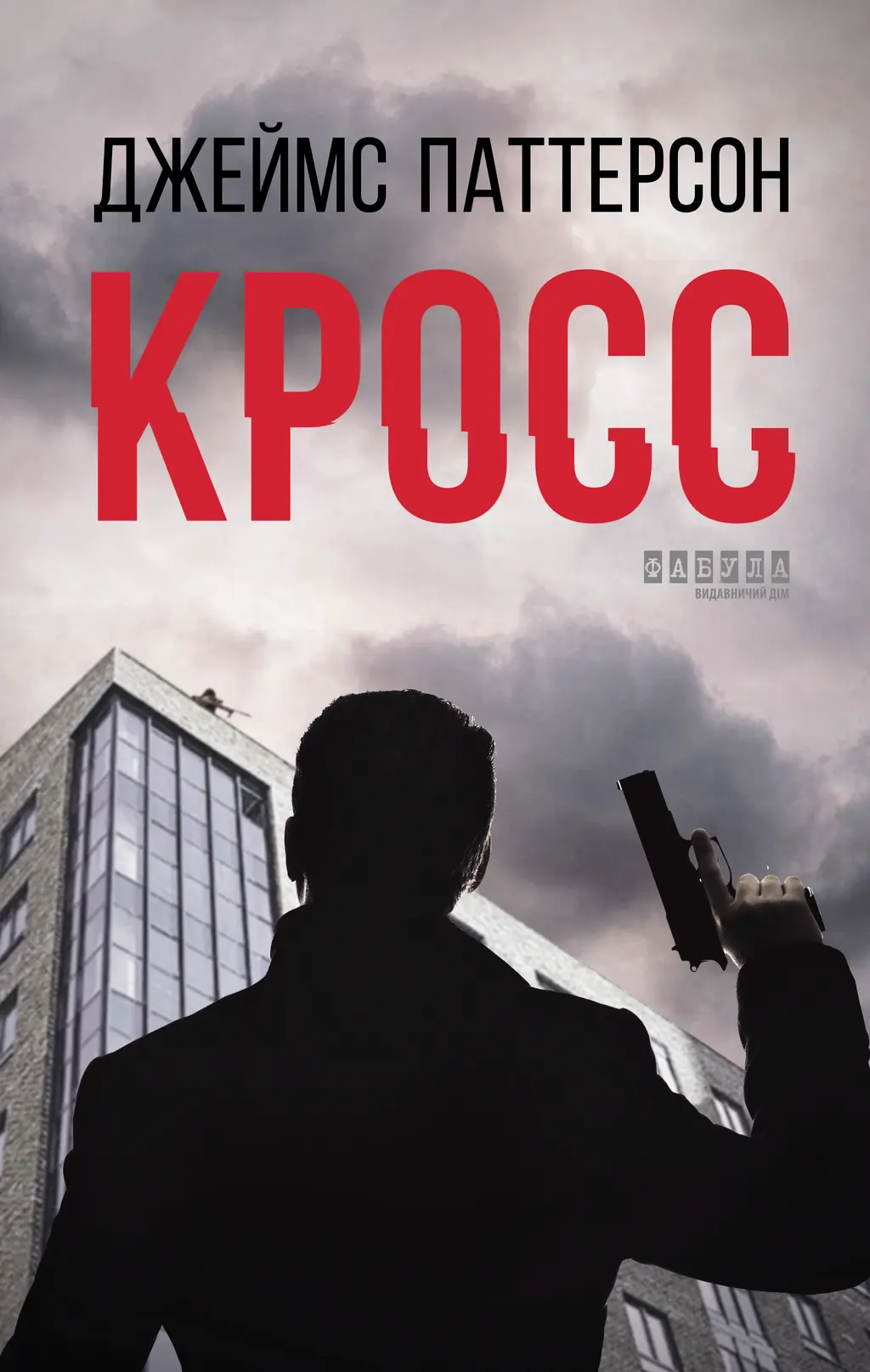Обкладника "Кросс" Обкладинка "Кросс"