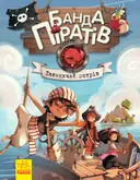 Переглянути уривок