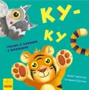 Переглянути уривок