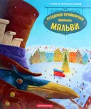 Переглянути уривок