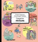 Переглянути уривок