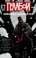 Переглянути уривок