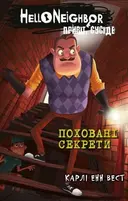 Переглянути уривок