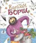 Переглянути уривок