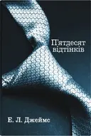Переглянути уривок
