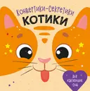 Переглянути уривок