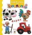 Переглянути уривок