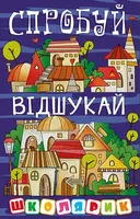 Переглянути уривок