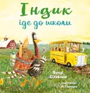 Переглянути уривок