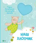 Переглянути уривок