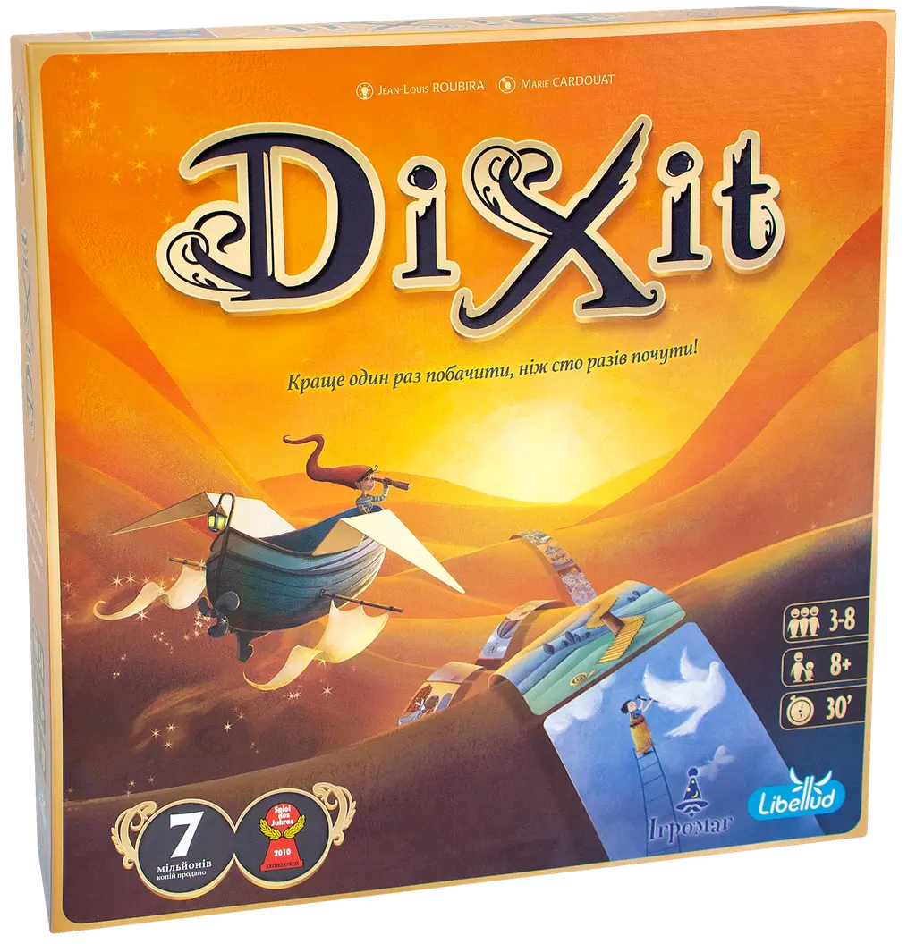 Обкладинка "Dixit"