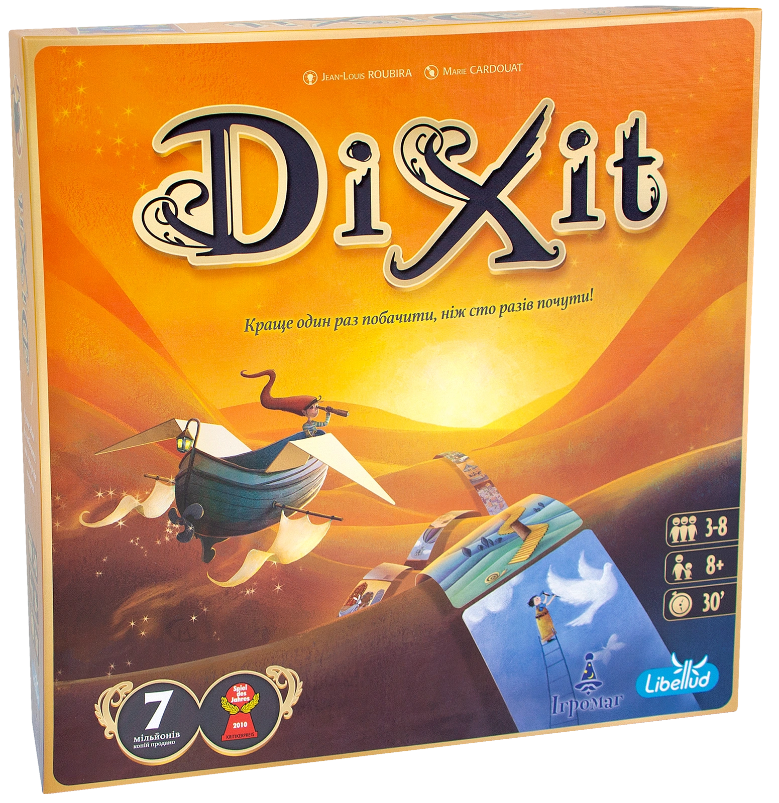 Dixit