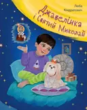 Переглянути уривок