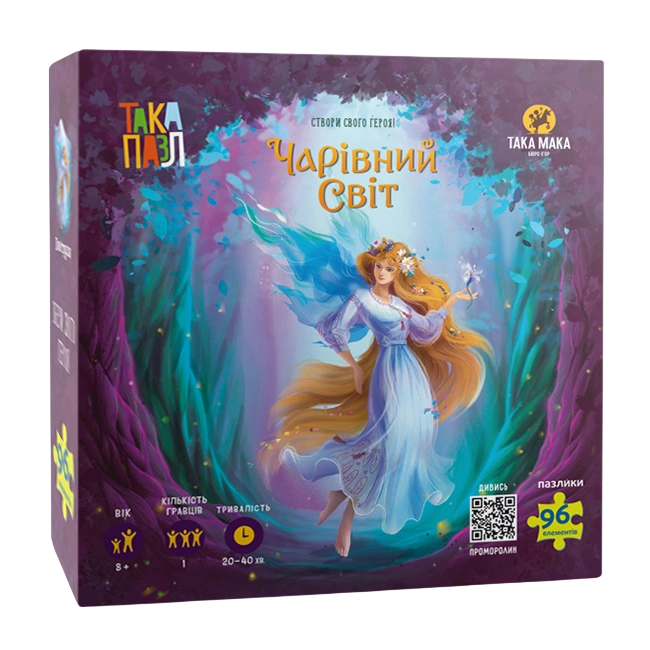 Пазли «Чарівний світ. Повітруля»