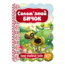 Переглянути уривок