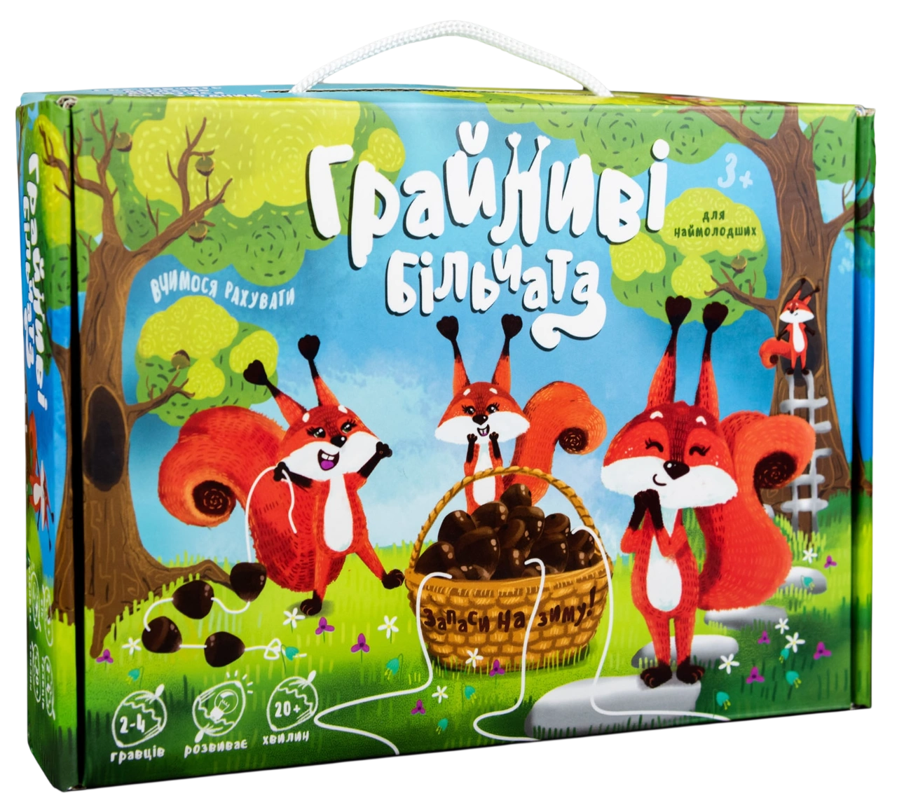 Настільна гра «Грайливі більчата»