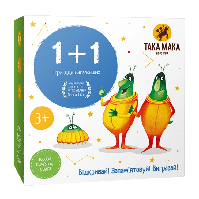 Гра настільна «1+1»