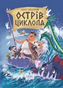 Переглянути уривок