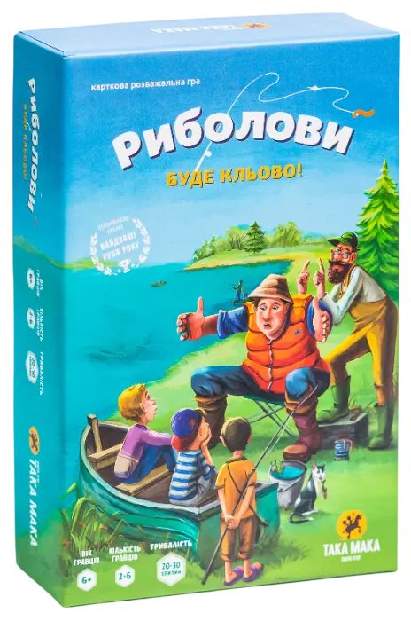 Гра настільна «Риболови»