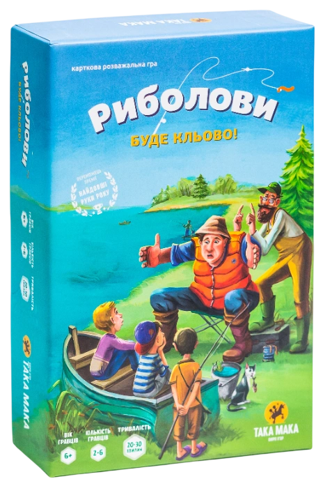 Гра настільна «Риболови»