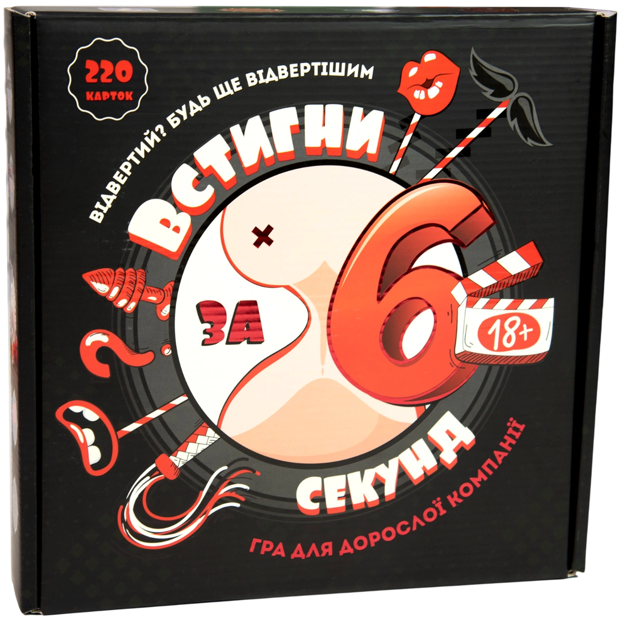Настільна гра «Встигни за 6 секунд» 18+