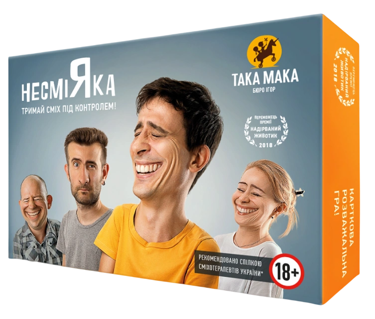 Гра настільна «Несміяка 18+»
