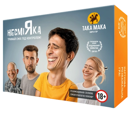 Гра настільна «Несміяка 18+»