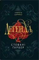 Переглянути уривок