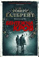 Переглянути уривок