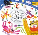 Переглянути уривок