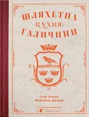 Переглянути уривок