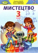 Переглянути уривок