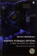 Переглянути уривок