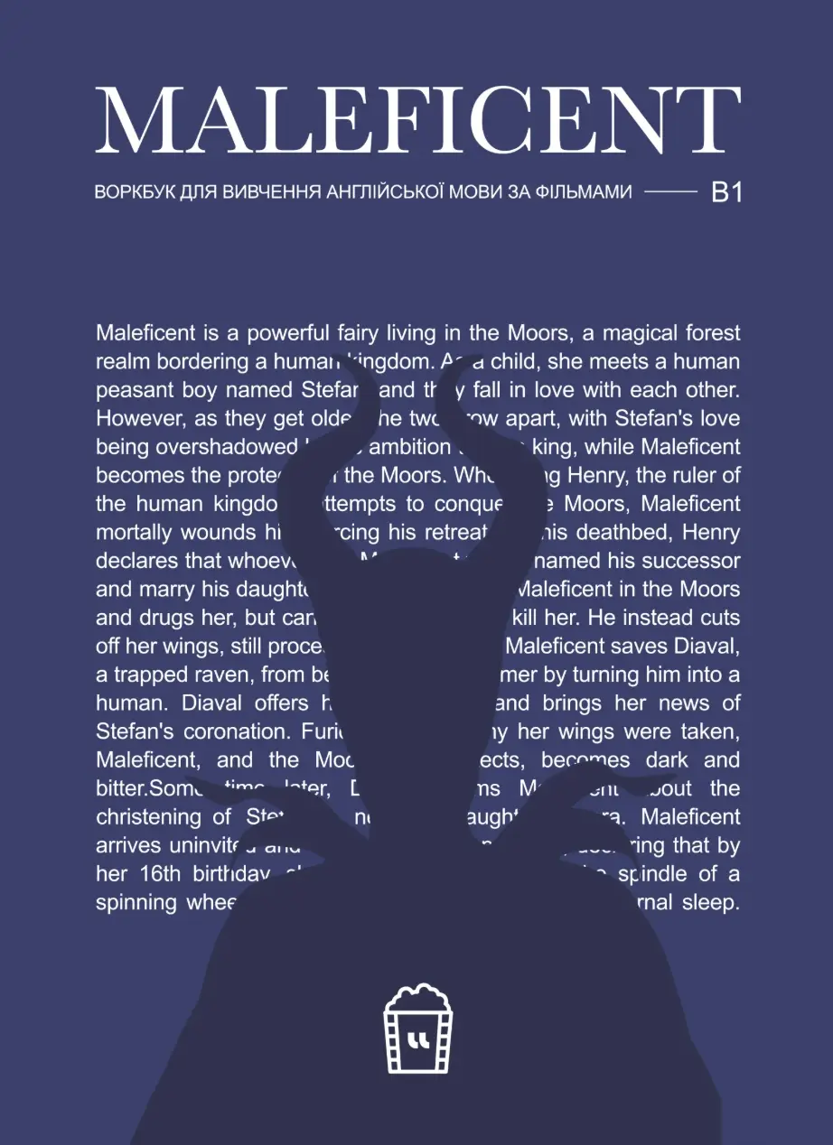 Обкладника "Воркбук для вивчення англійської мови по фільмах. Maleficent (B1)" Обкладинка "Воркбук для вивчення англійської мови по фільмах. Maleficent (B1)"