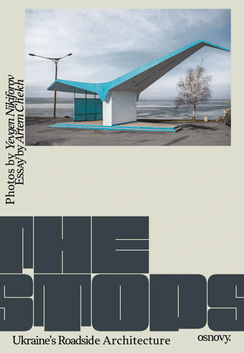 Обкладинка "The Stops. Ukraine’s Roadside Architecture"