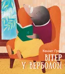 Переглянути уривок