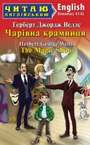 Переглянути уривок
