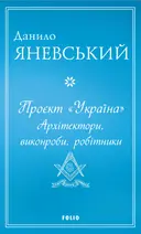 Переглянути уривок