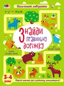 Переглянути уривок