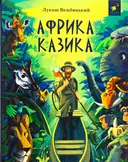 Переглянути уривок