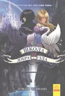 Переглянути уривок