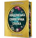 Переглянути уривок
