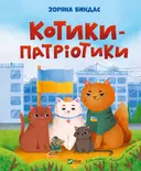 Переглянути уривок